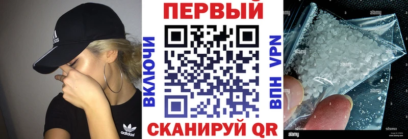 купить наркоту Туймазы Амфетамин Premium
