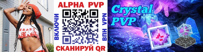 hydra сайт  Туймазы  Alpha PVP крисы CK 