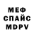 Метадон мёд Valtron2186