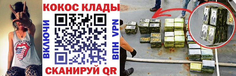 КОКАИН Колумбийский Туймазы