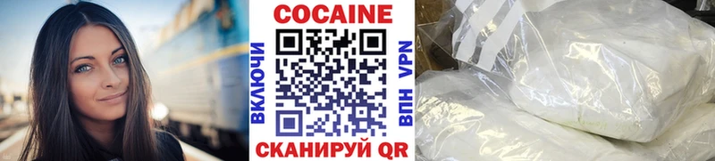 наркота  Туймазы  Кокаин Fish Scale 