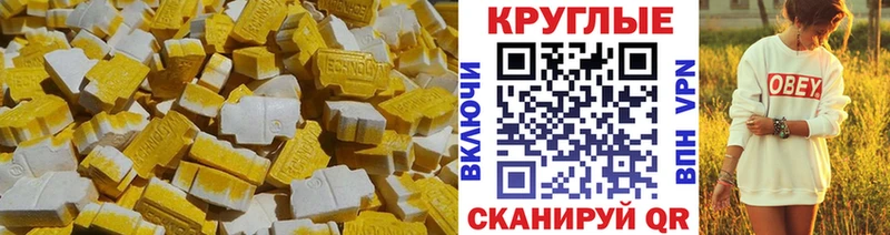 площадка Telegram  Туймазы  Экстази диски 