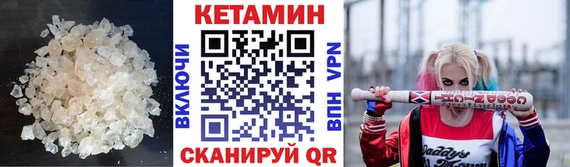 КЕТАМИН ketamine  Туймазы 