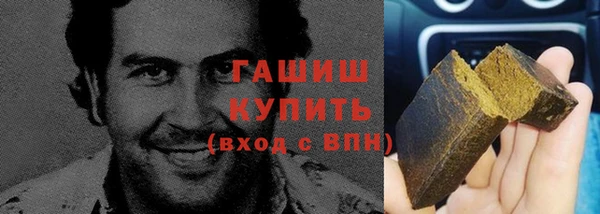 Альфа ПВП Белокуриха