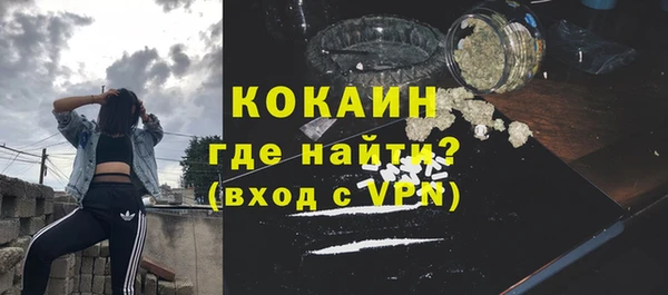 амфетамин Балабаново