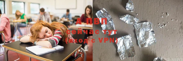 синтетический гашиш Балахна