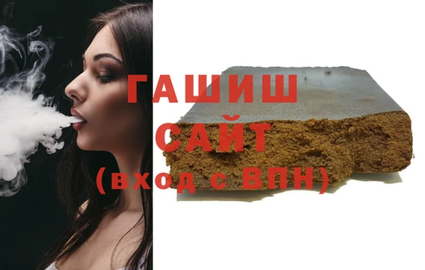 тгк Беломорск