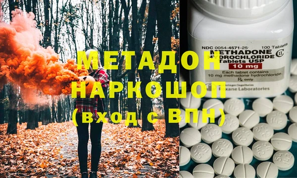 тгк Беломорск