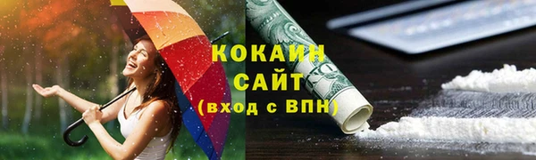 тгк Беломорск
