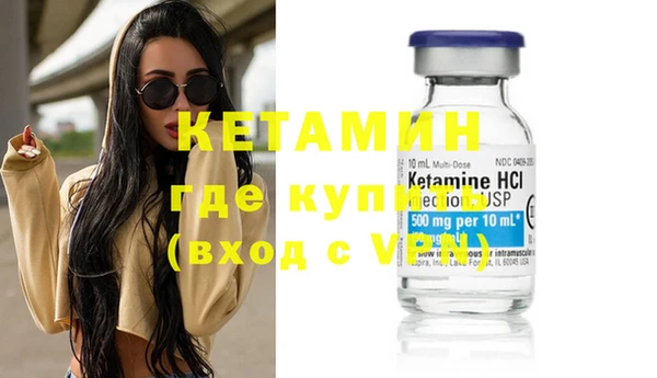 тгк Беломорск