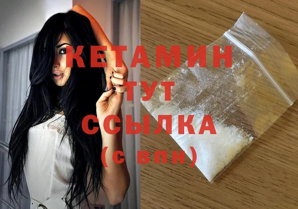 ГАЛЛЮЦИНОГЕННЫЕ ГРИБЫ Белоозёрский