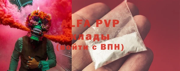 альфа пвп VHQ Снежногорск