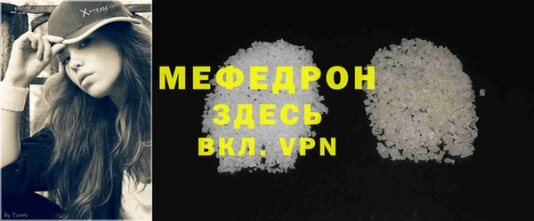 мяу мяу мука Снежинск