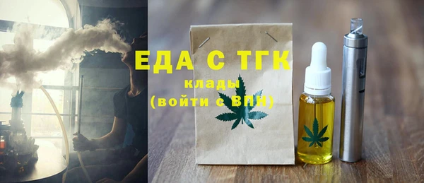 мяу мяу мука Снежинск