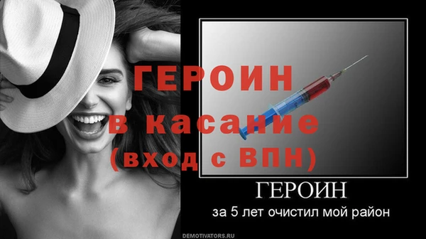 Альфа ПВП Белокуриха