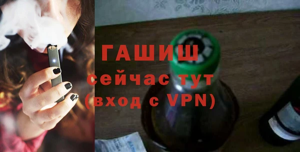 синтетический гашиш Балахна