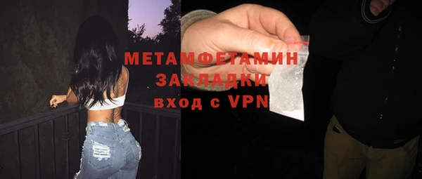 тгк Беломорск
