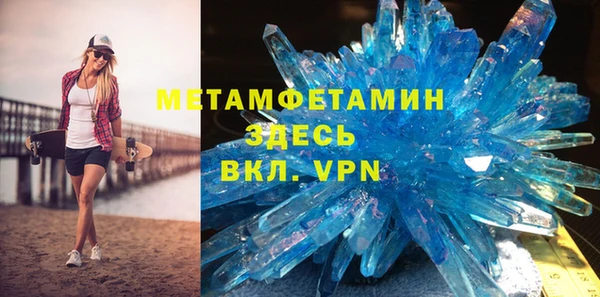 Альфа ПВП Белокуриха