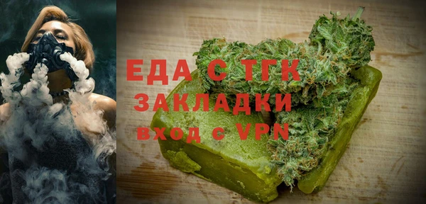 тгк Беломорск