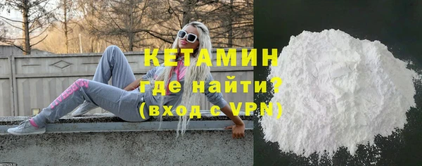 тгк Беломорск