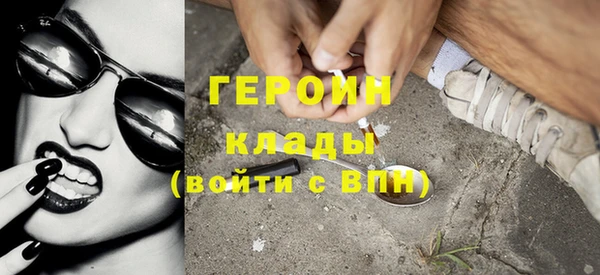 ГАЛЛЮЦИНОГЕННЫЕ ГРИБЫ Белоозёрский