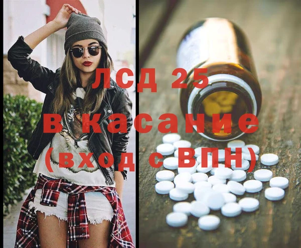 синтетический гашиш Балахна
