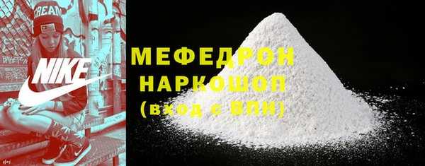 ГАЛЛЮЦИНОГЕННЫЕ ГРИБЫ Белоозёрский