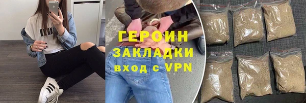 ГАЛЛЮЦИНОГЕННЫЕ ГРИБЫ Белоозёрский