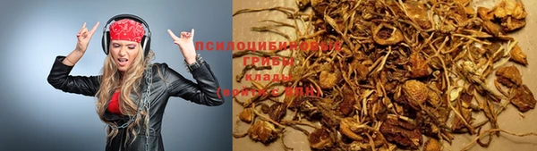 альфа пвп VHQ Снежногорск