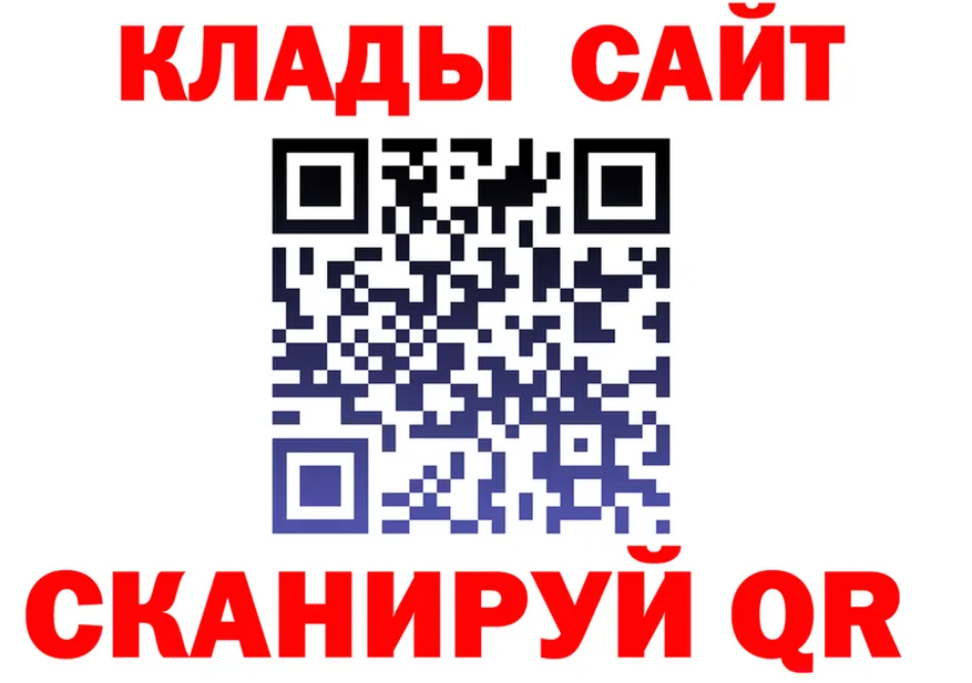 Бутират BDO сайт площадка OMG Туймазы