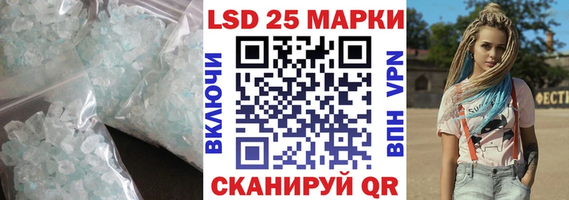 закладки  Туймазы  Лсд 25 экстази кислота 