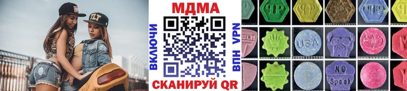 MDMA crystal  Туймазы 