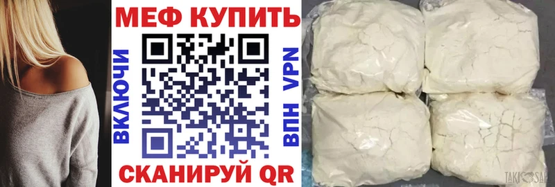 Мефедрон 4 MMC  мега ССЫЛКА  Туймазы 