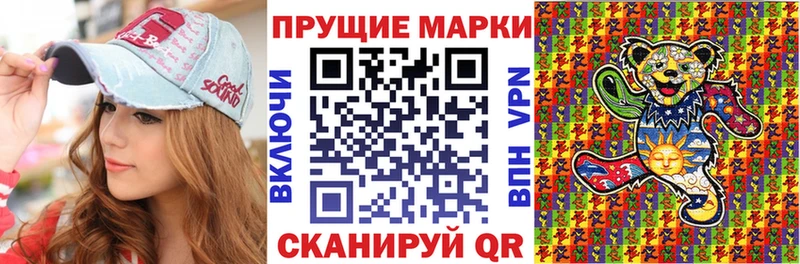 купить наркотик  Туймазы  гидра ССЫЛКА  Марки 25I-NBOMe 1500мкг 