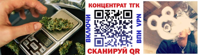 кракен рабочий сайт  Туймазы  Дистиллят ТГК концентрат 